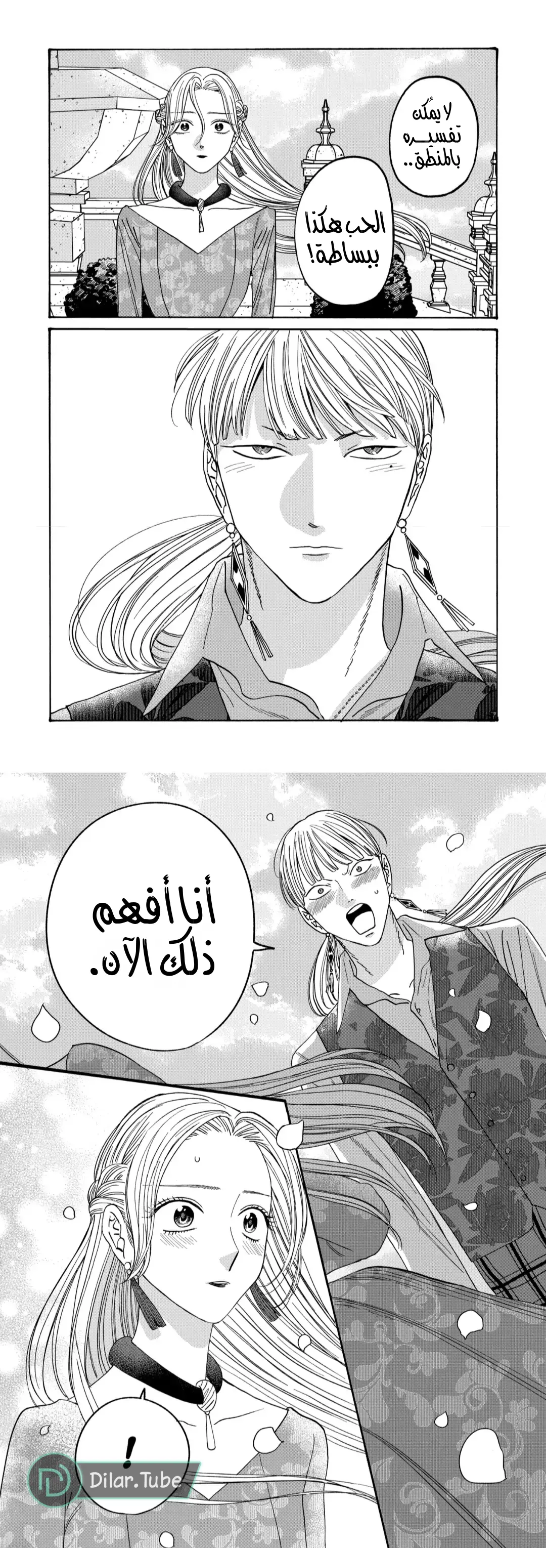 الصفحة 11