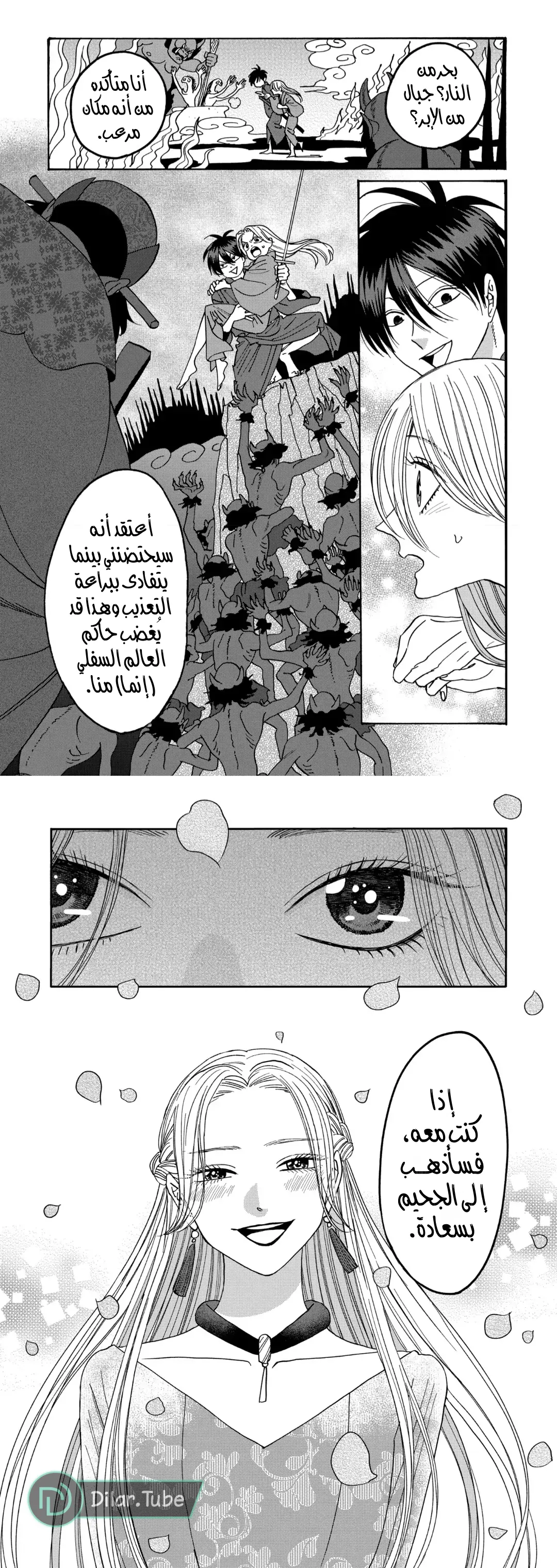 الصفحة 13