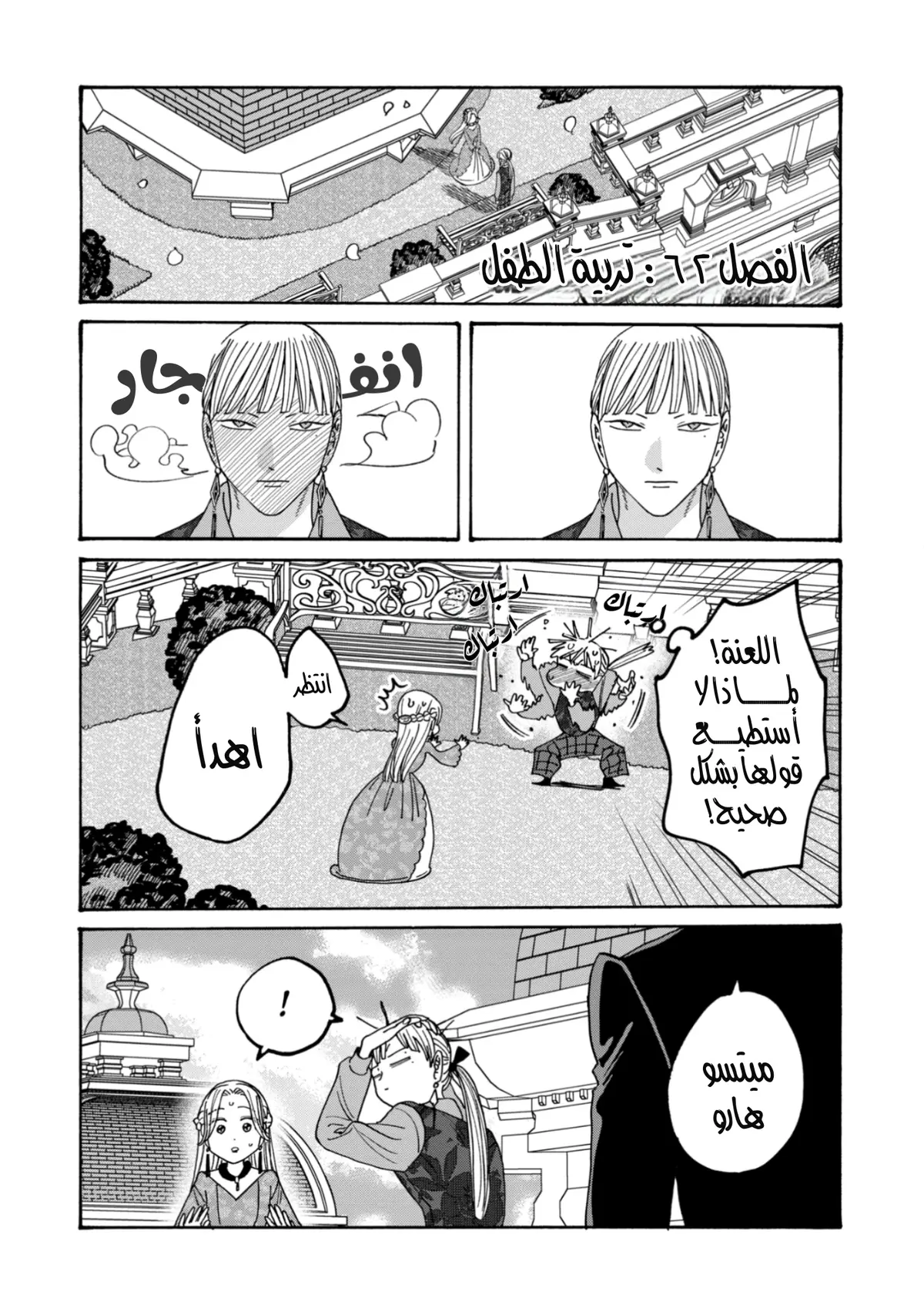 الصفحة 1