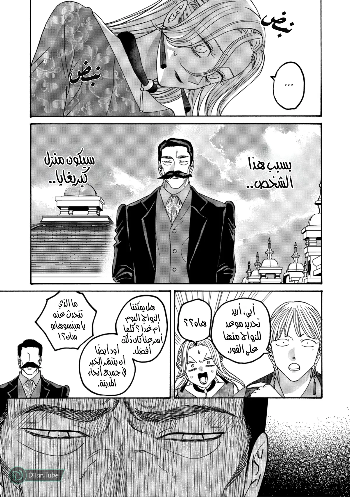 الصفحة 3