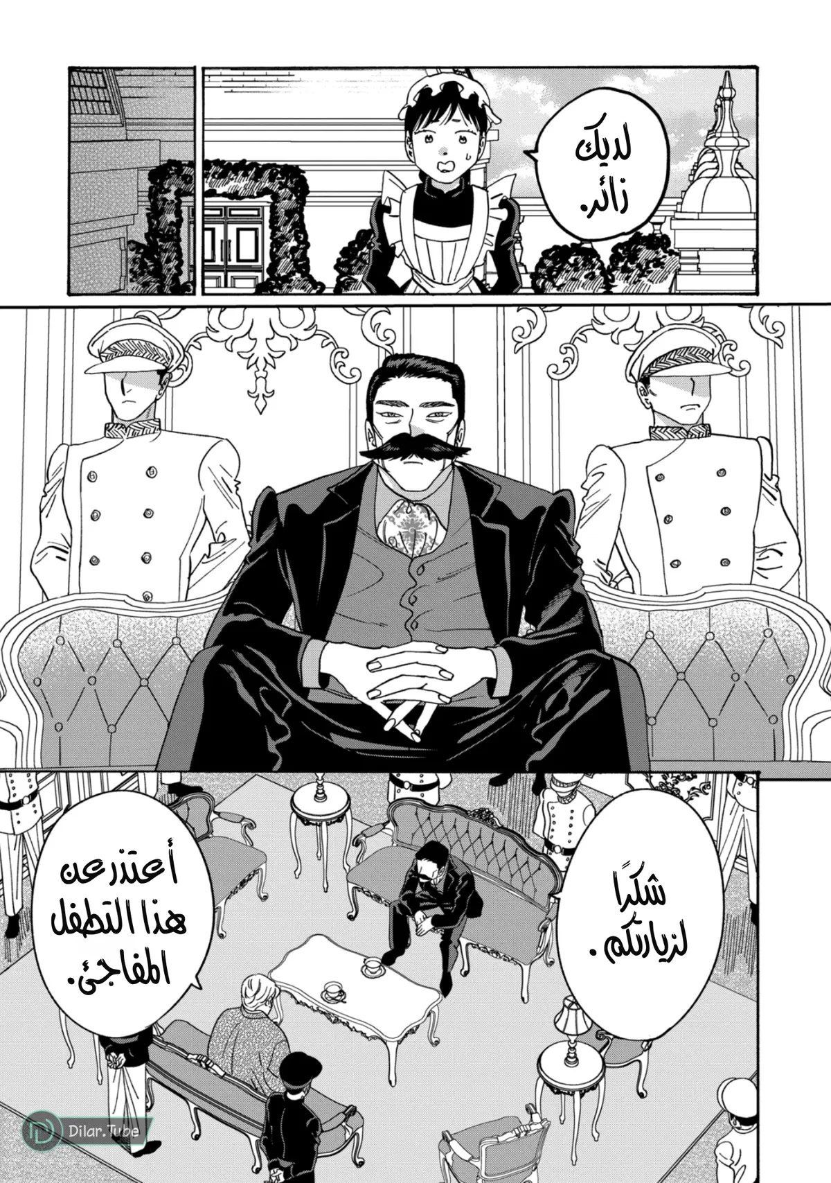 الصفحة 11