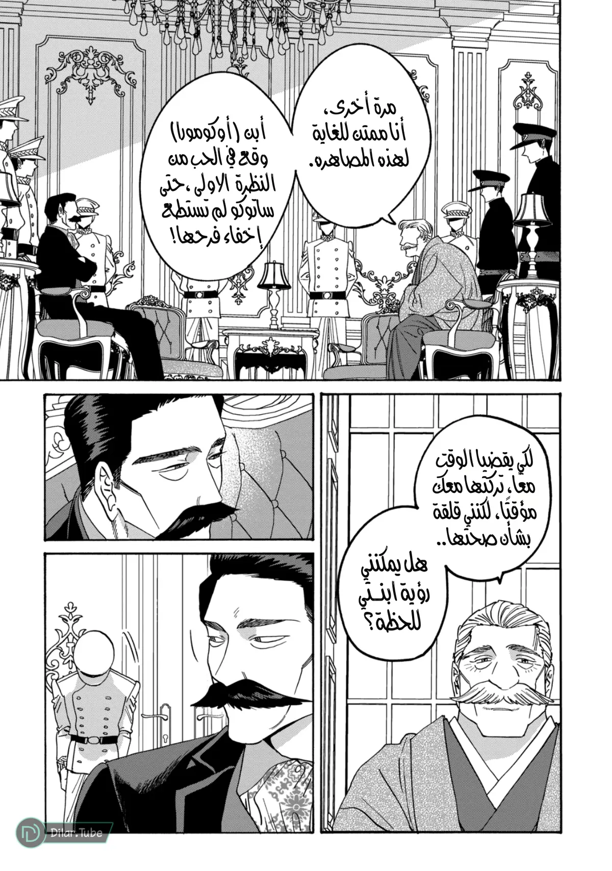 الصفحة 13