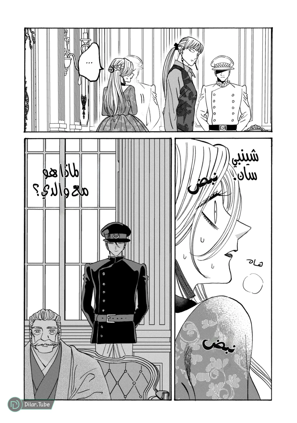 الصفحة 17