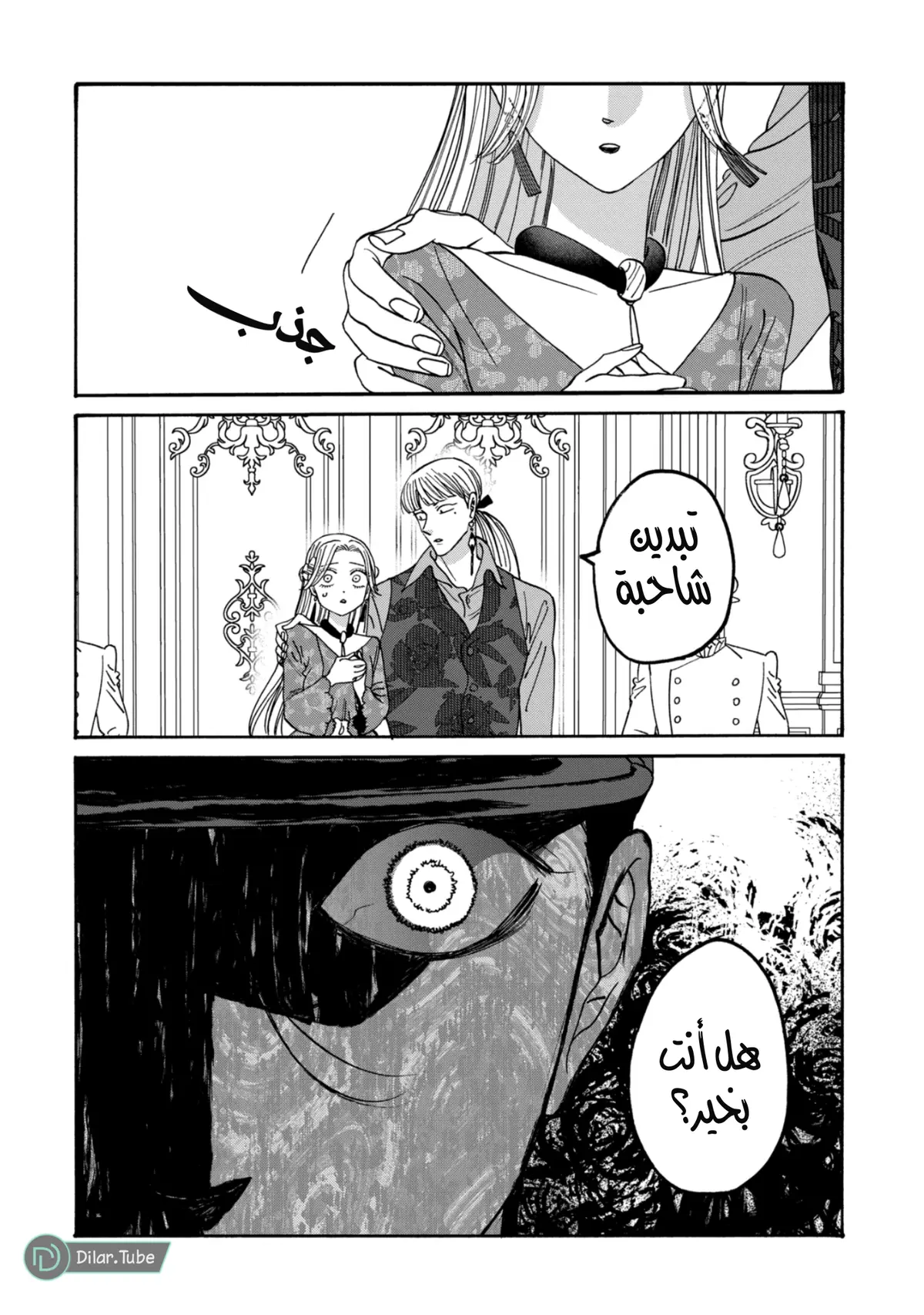 الصفحة 18