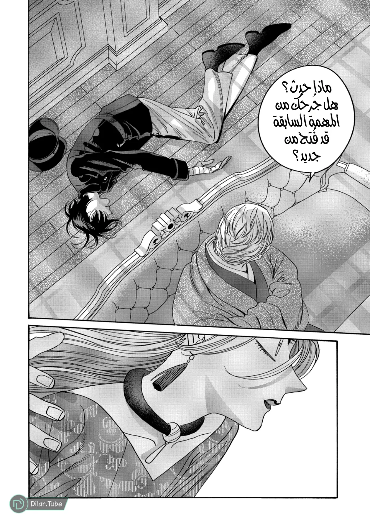 الصفحة 22