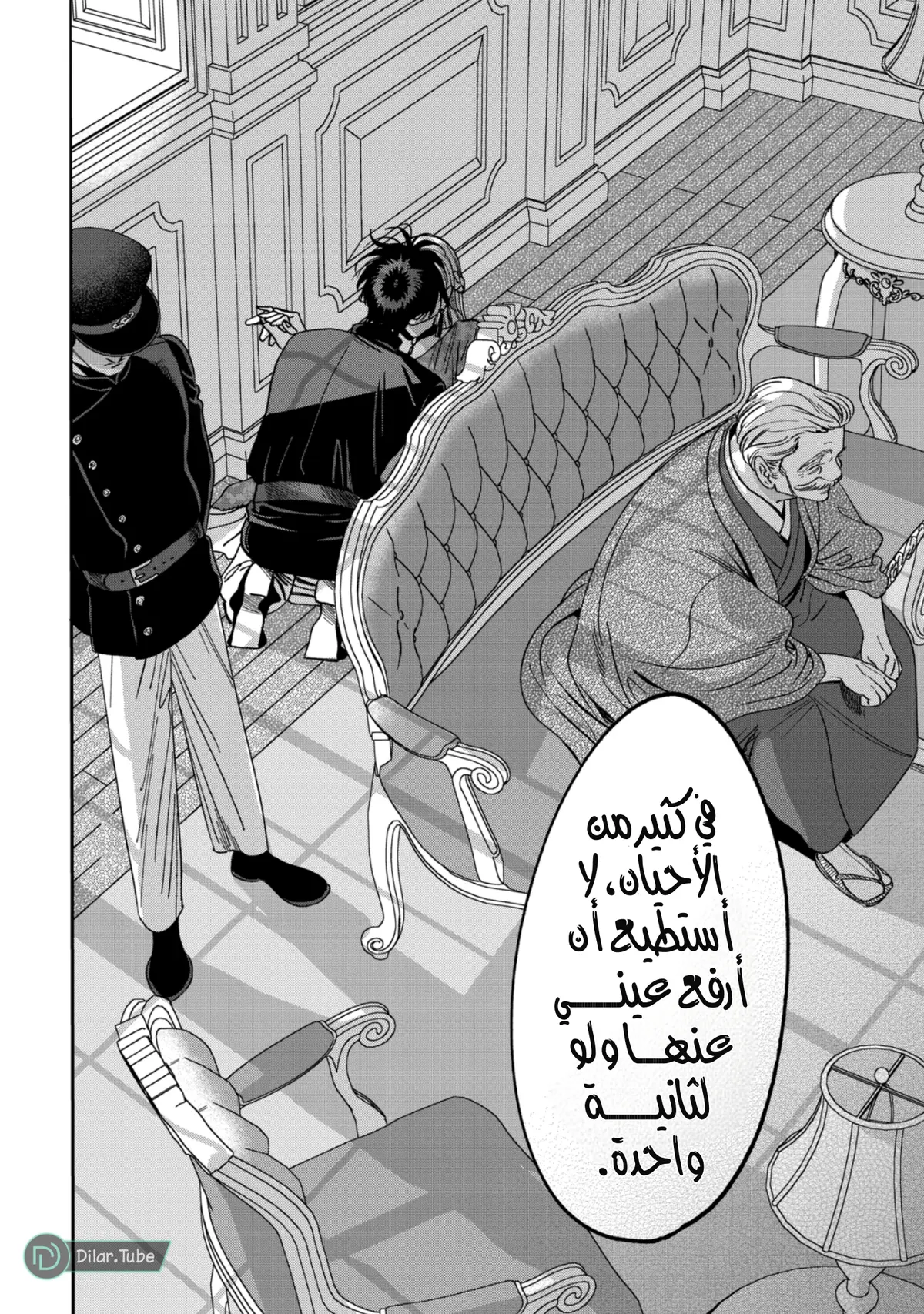 الصفحة 26