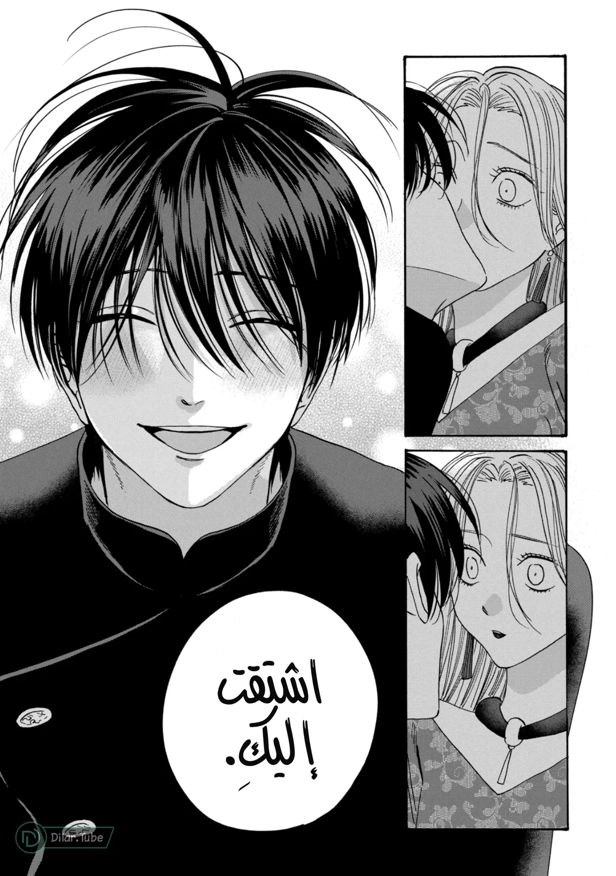 الصفحة 27