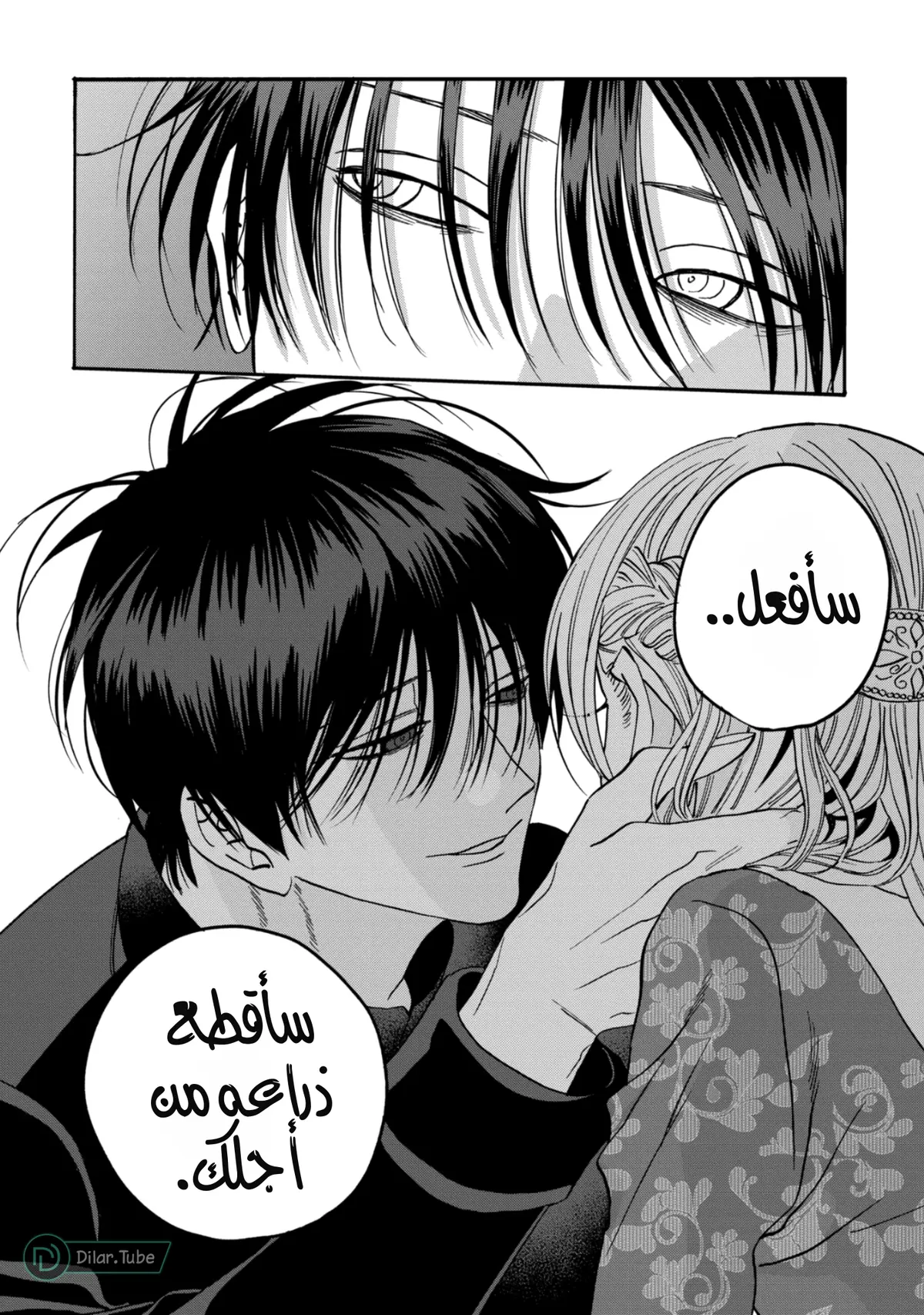 الصفحة 30