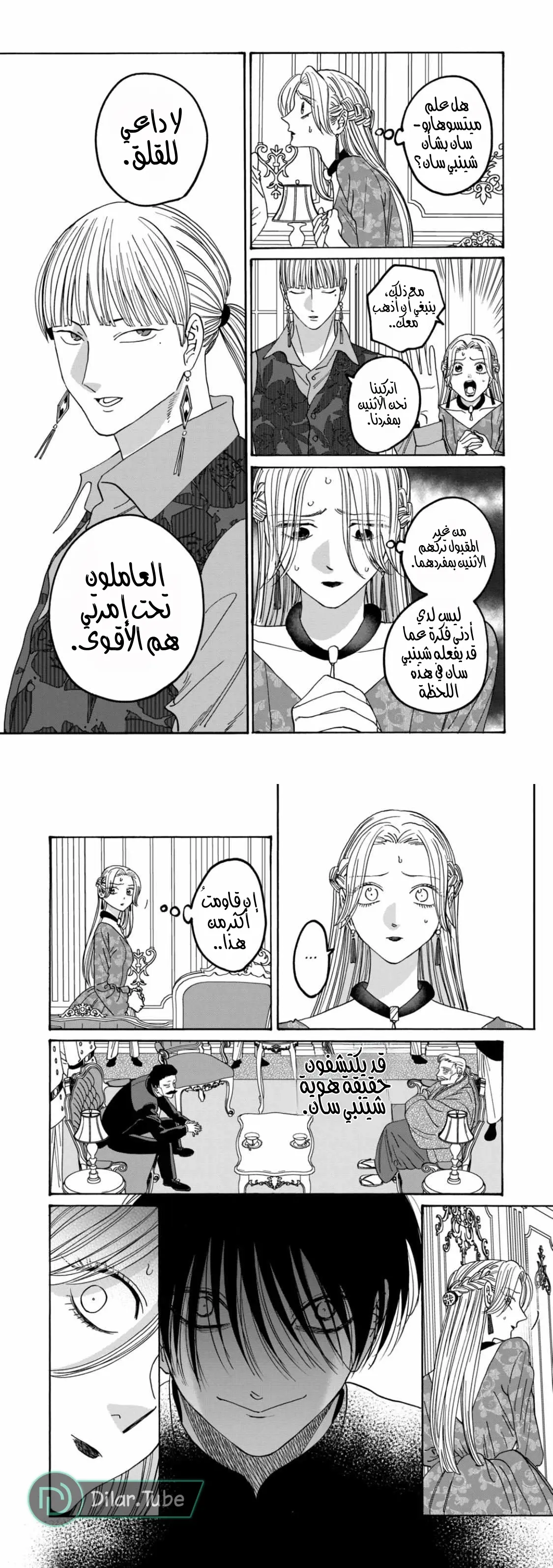 الصفحة 2