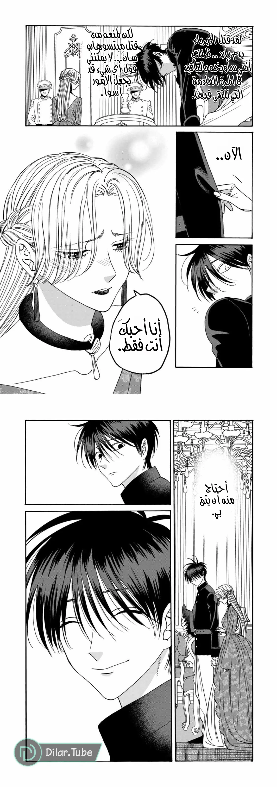 الصفحة 3