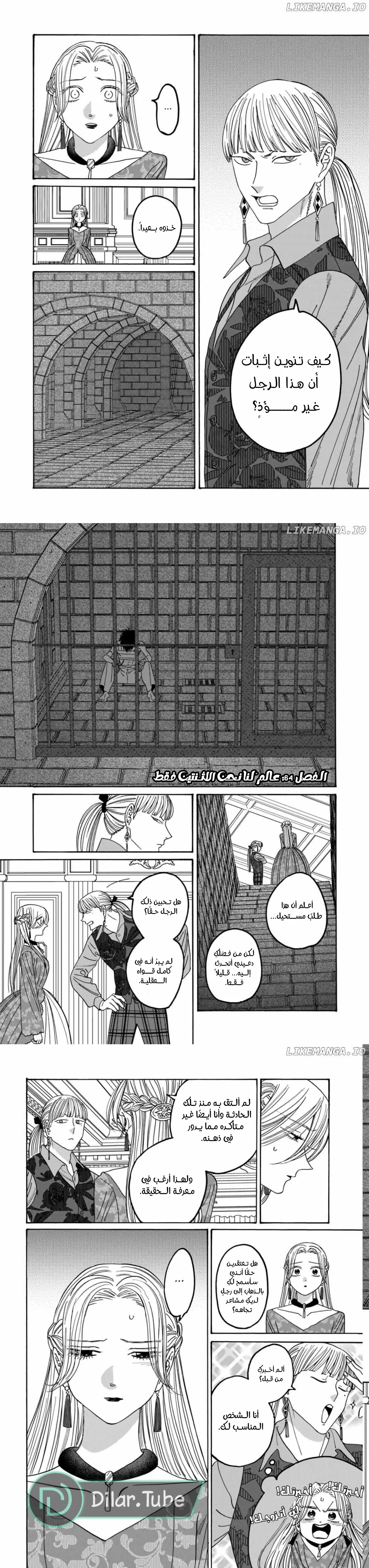 الصفحة 2