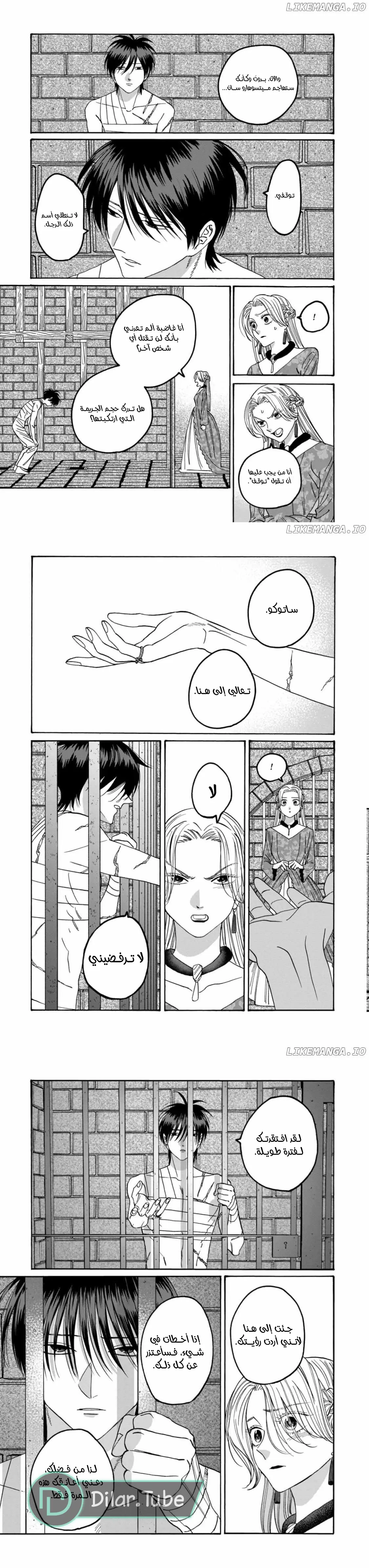 الصفحة 5