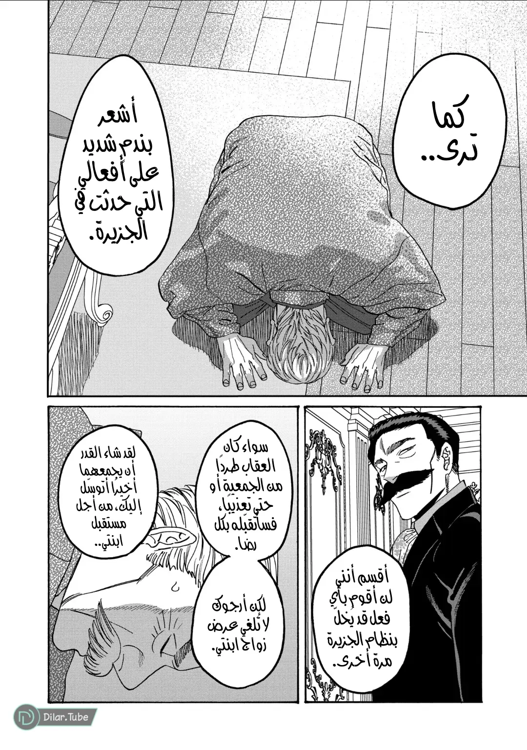 الصفحة 2
