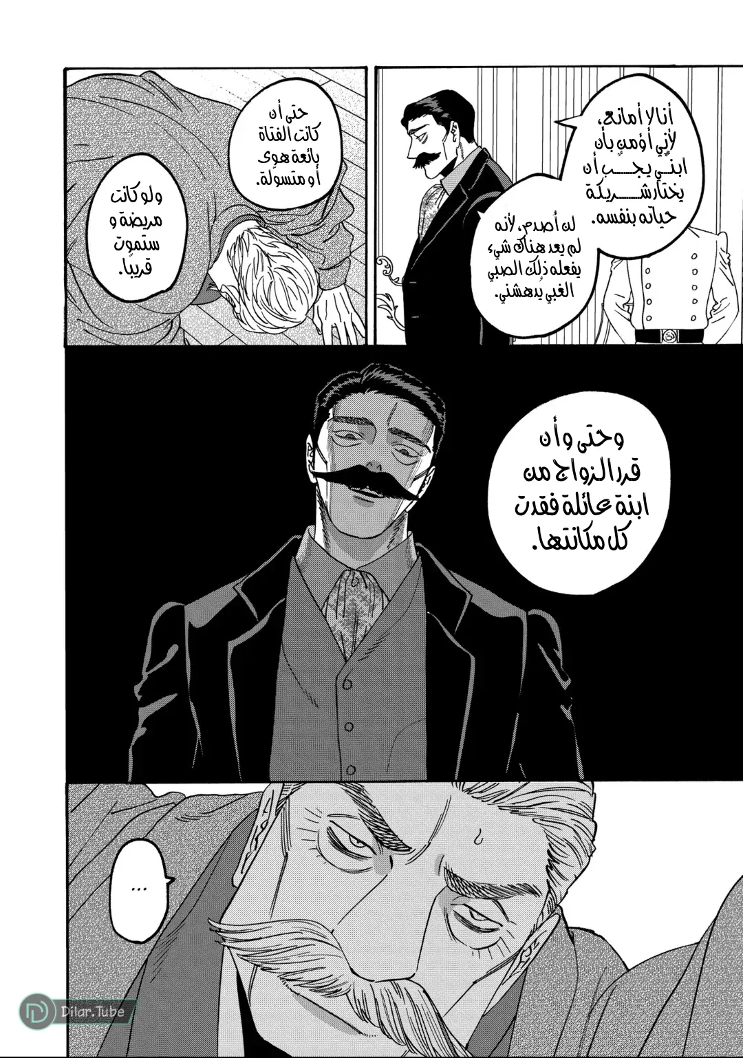 الصفحة 4