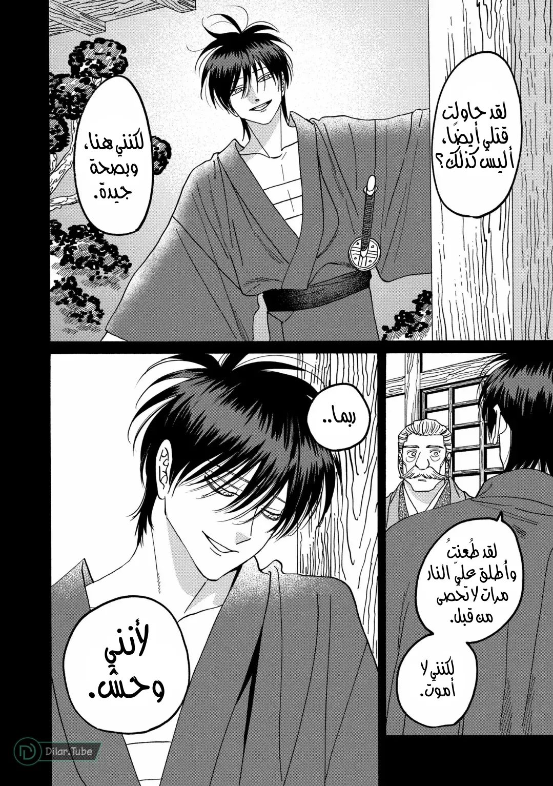 الصفحة 10