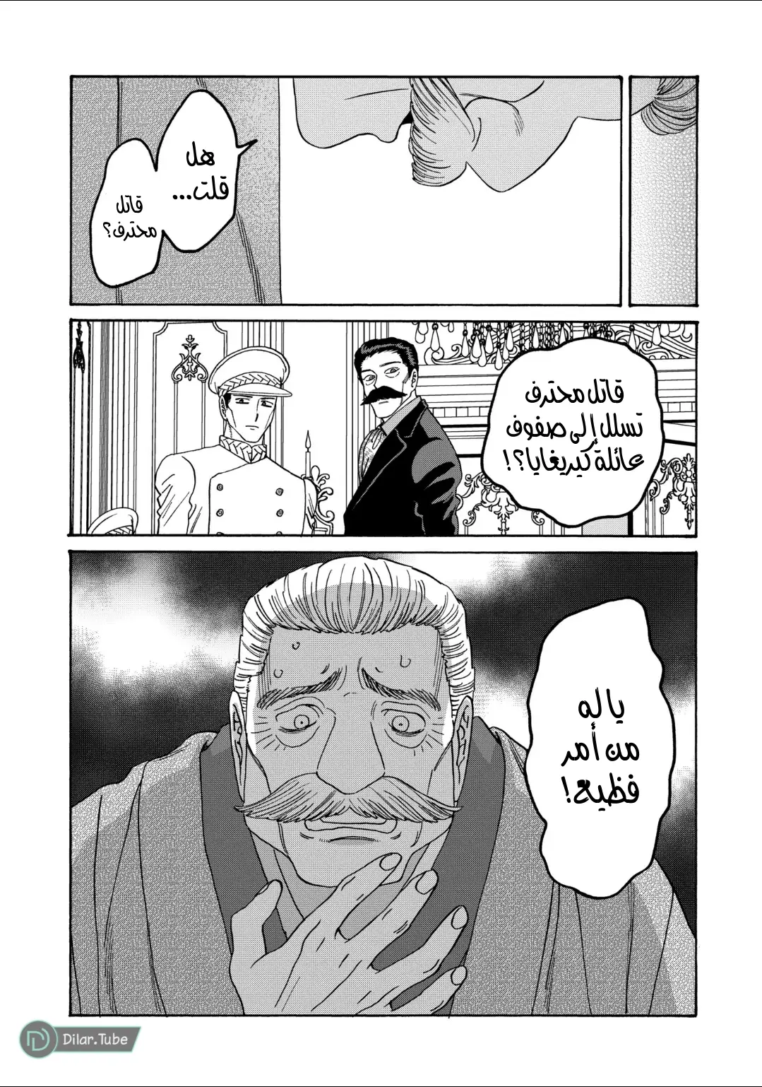 الصفحة 11