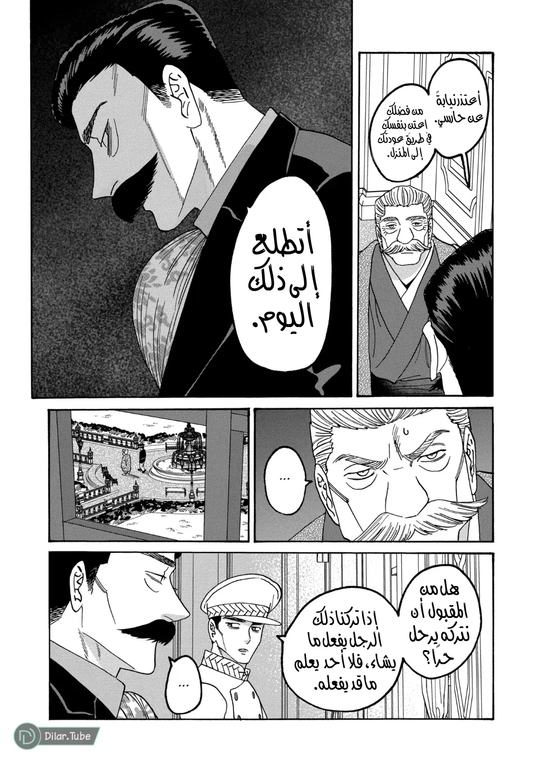 الصفحة 13