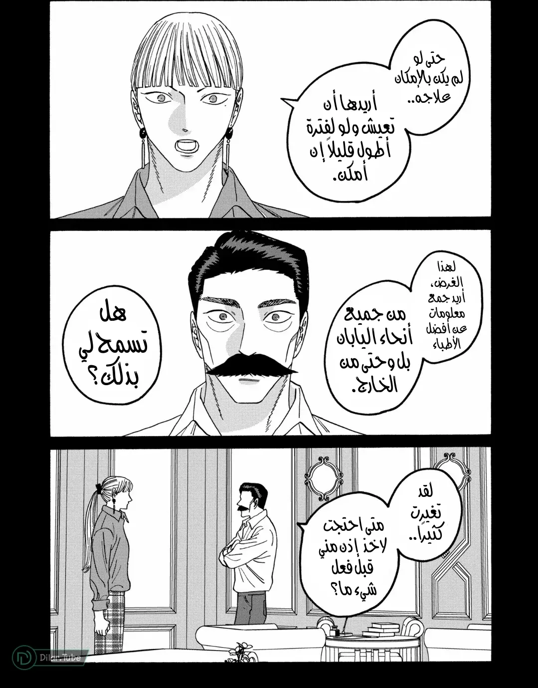 الصفحة 15