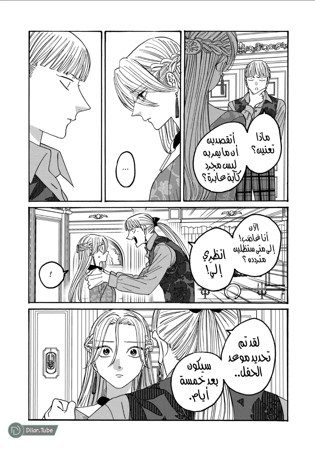 الصفحة 22