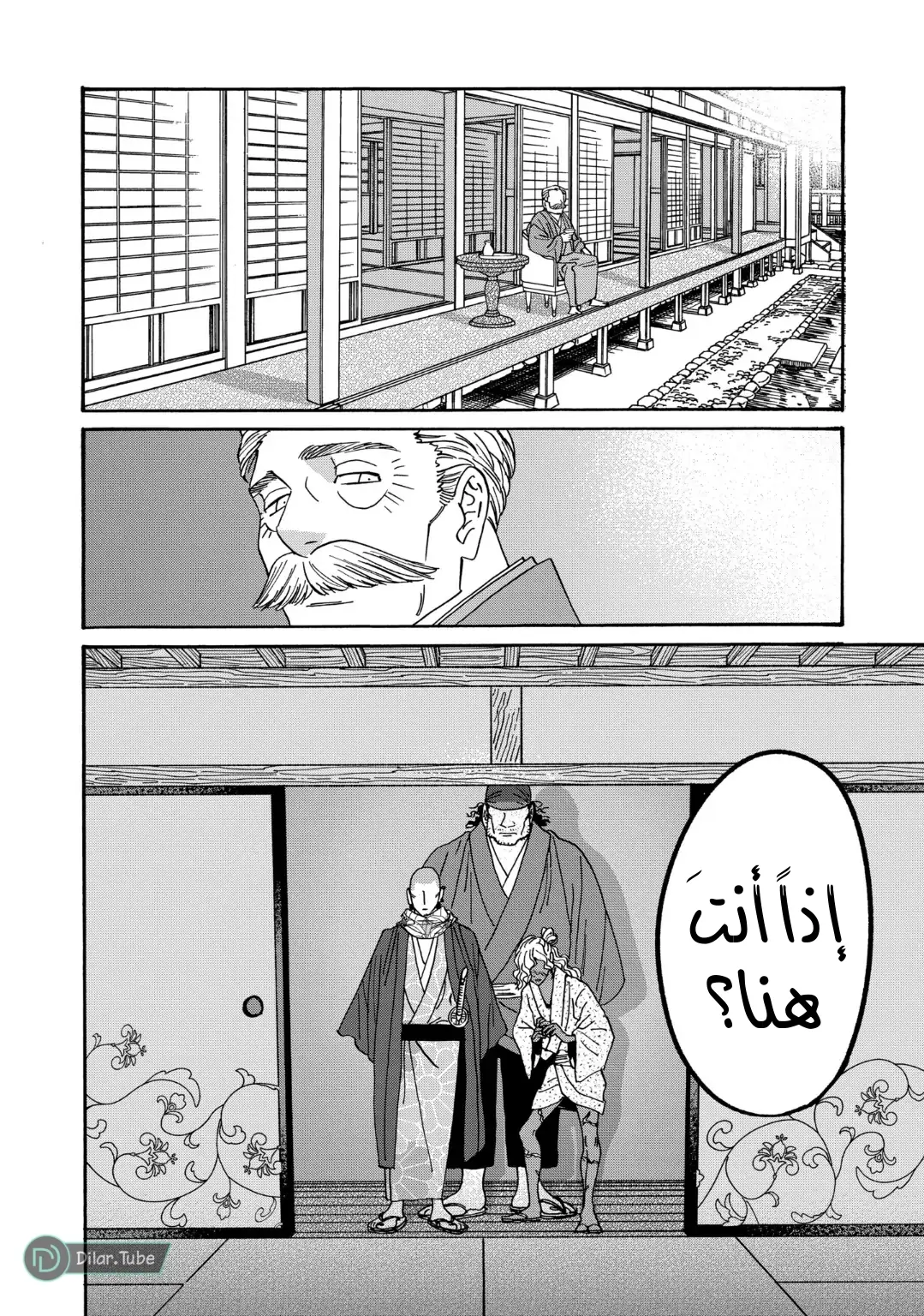 الصفحة 26