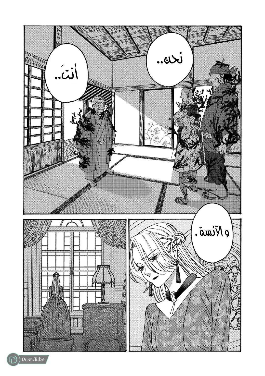 الصفحة 30