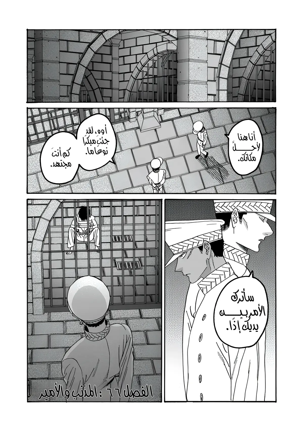 الصفحة 1