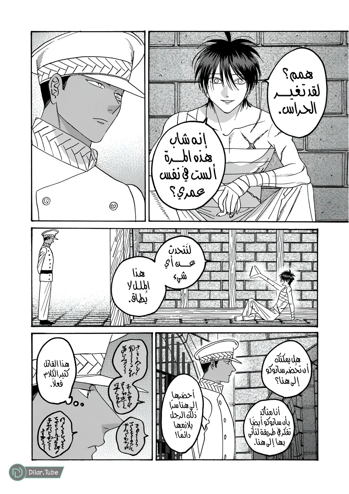 الصفحة 2