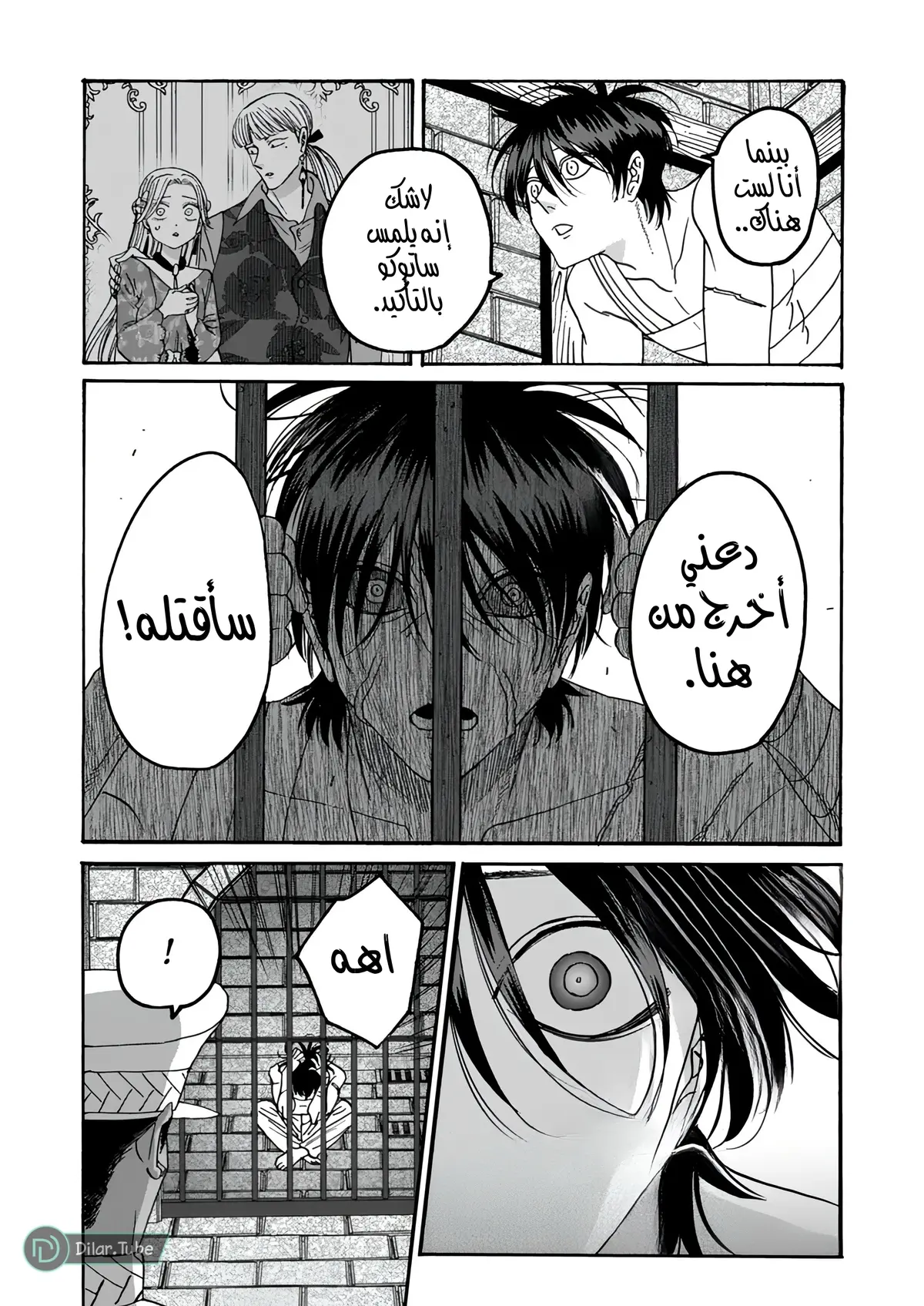 الصفحة 3