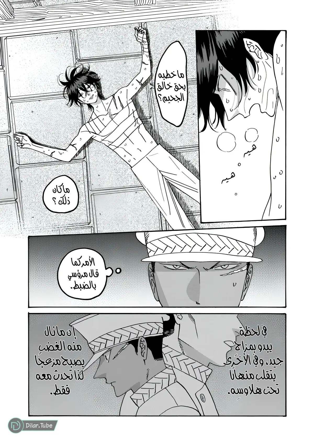 الصفحة 4