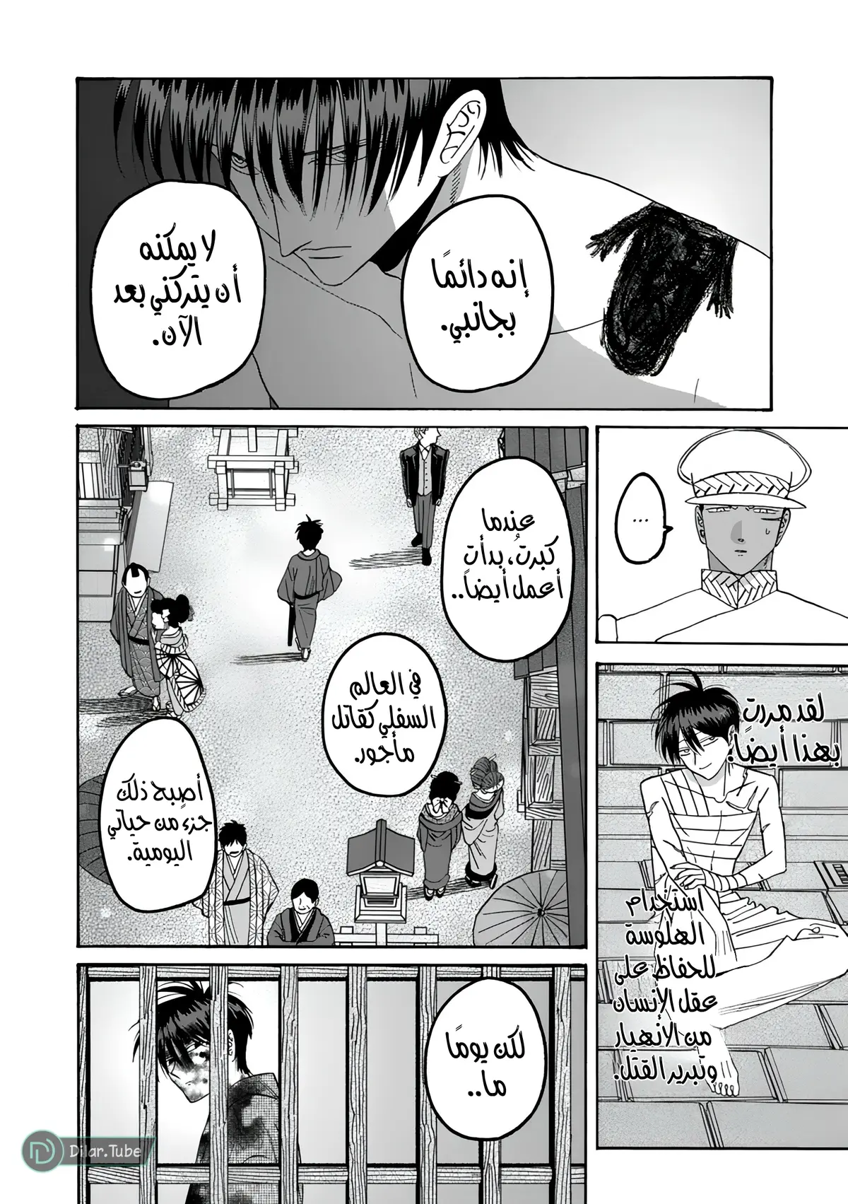 الصفحة 10