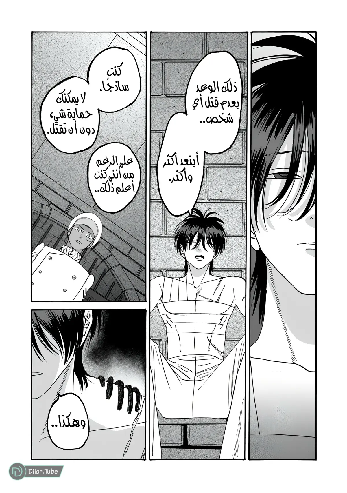 الصفحة 15