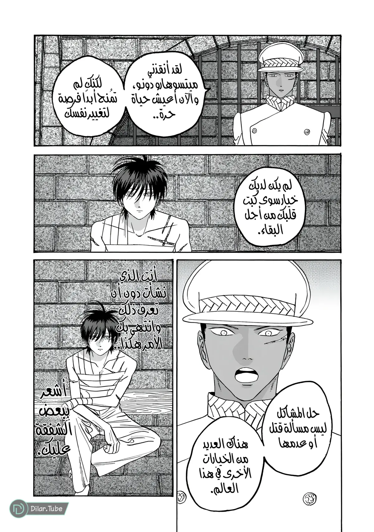 الصفحة 18