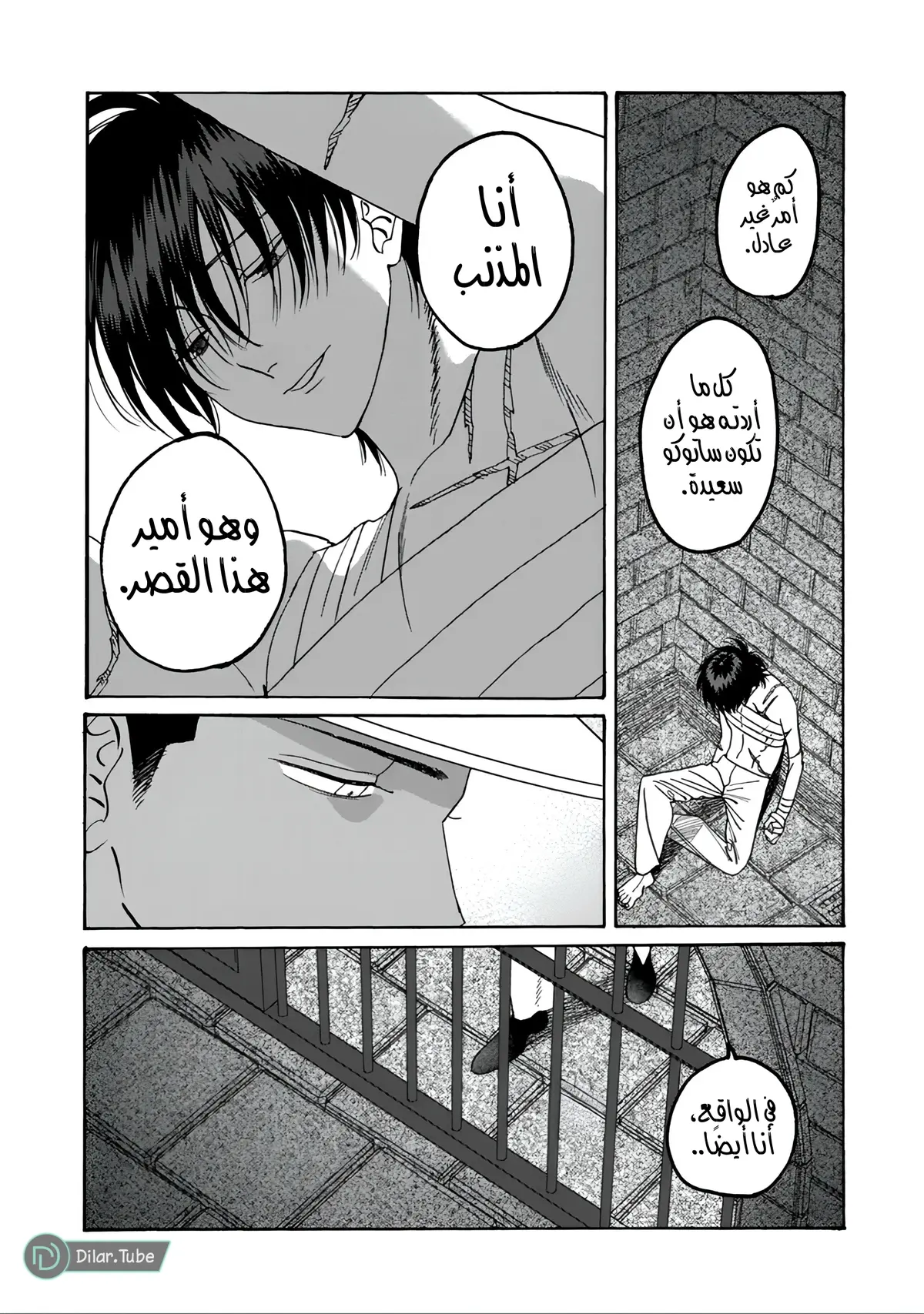 الصفحة 19
