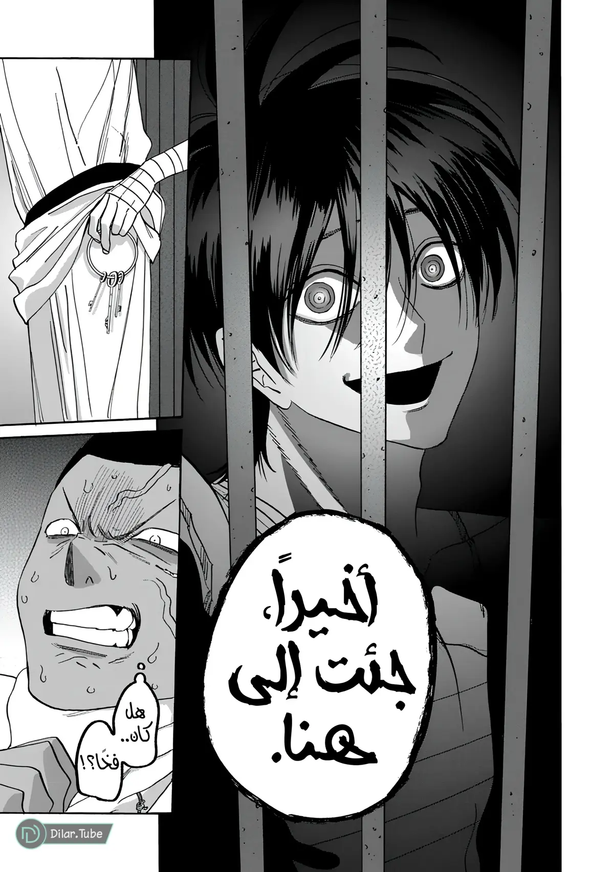 الصفحة 21