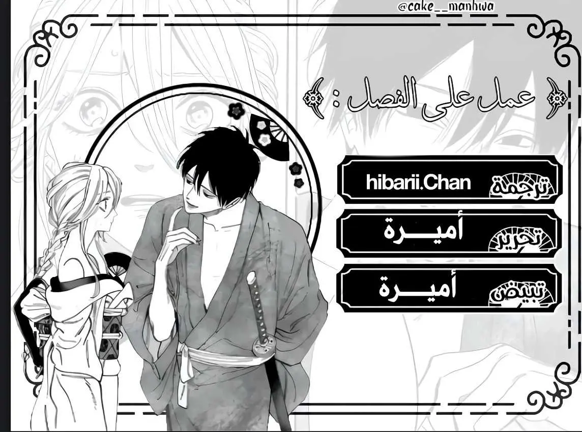 الصفحة 1