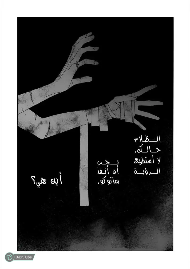 الصفحة 2
