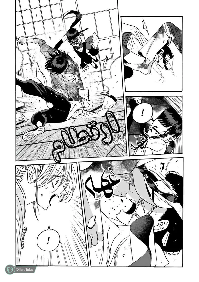 الصفحة 7