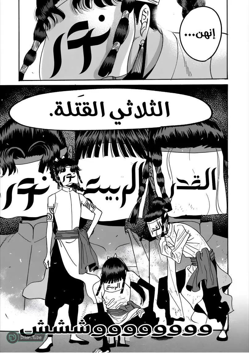 الصفحة 10
