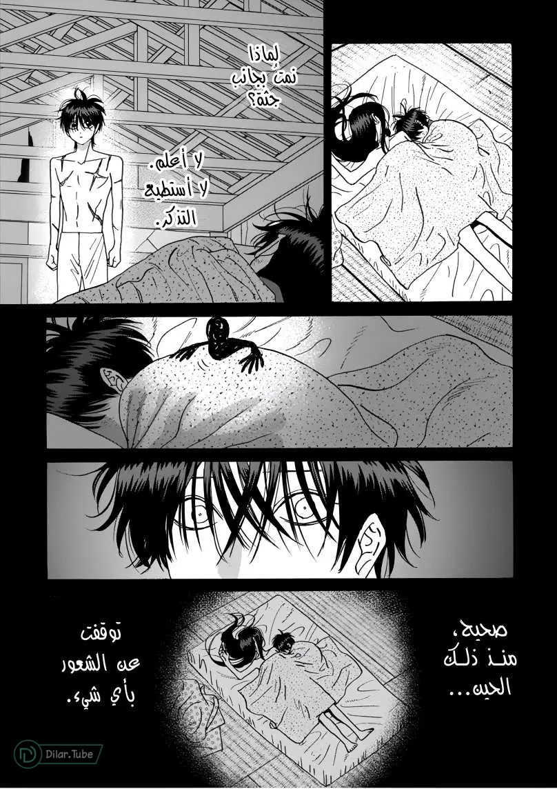 الصفحة 18