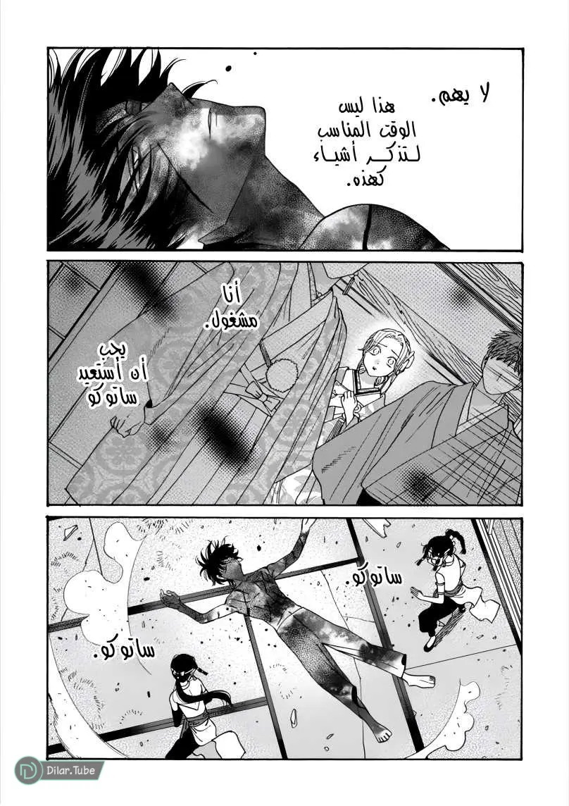 الصفحة 19
