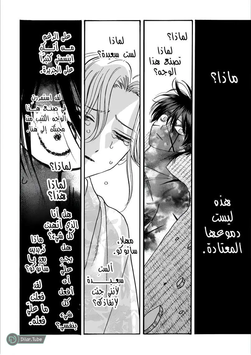 الصفحة 23