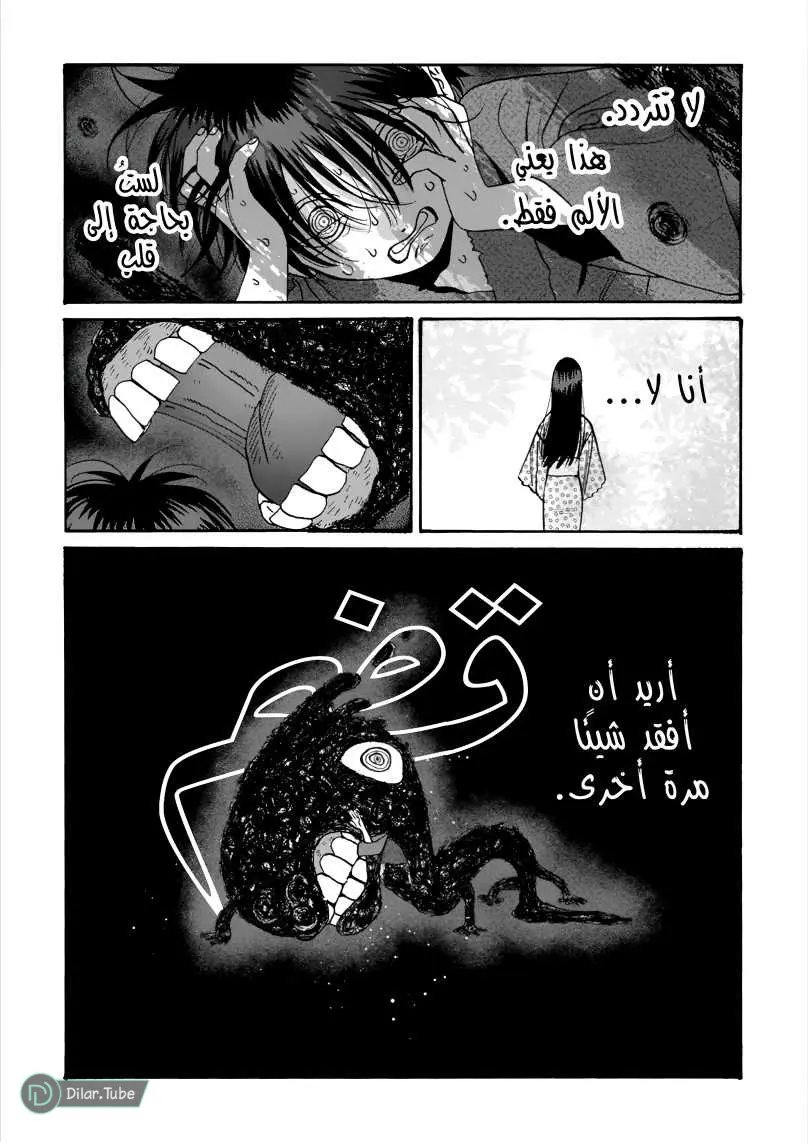الصفحة 27