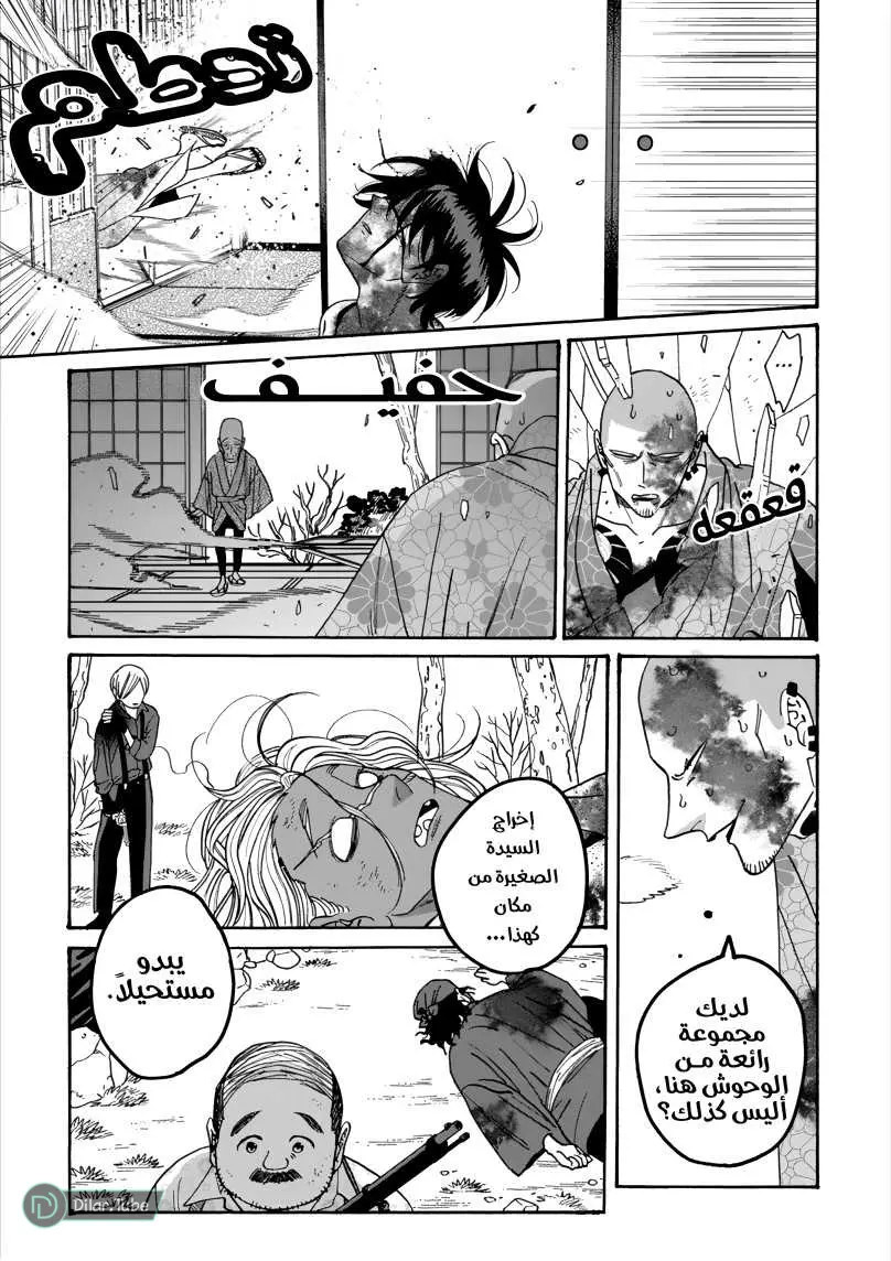 الصفحة 29