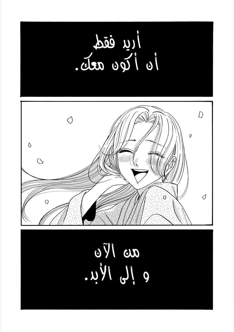 الصفحة 33