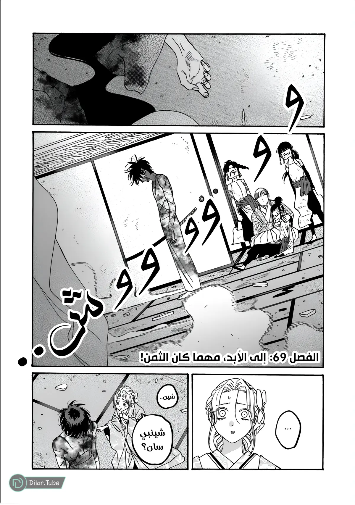 الصفحة 2