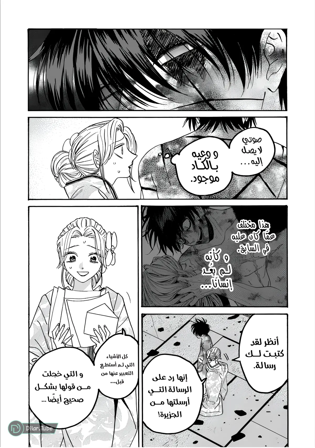الصفحة 4