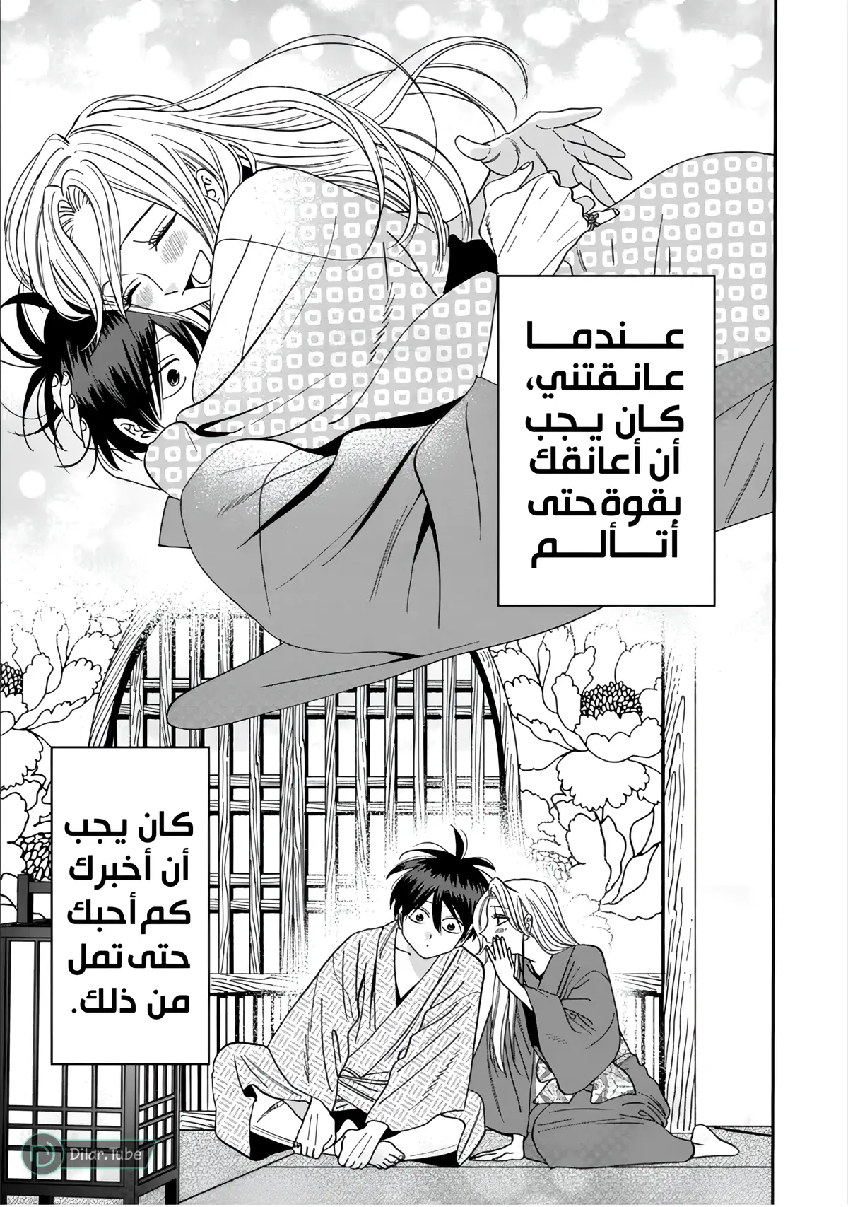 الصفحة 22