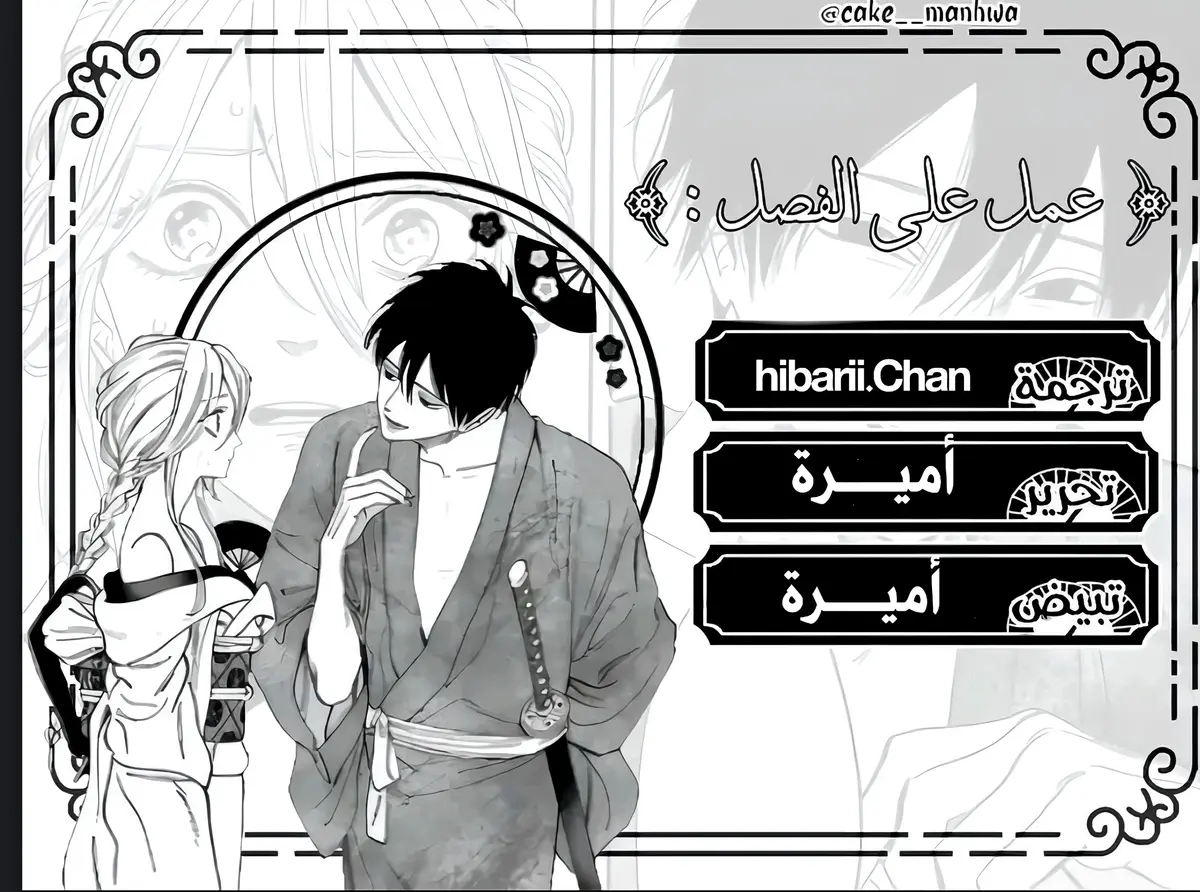 الصفحة 28