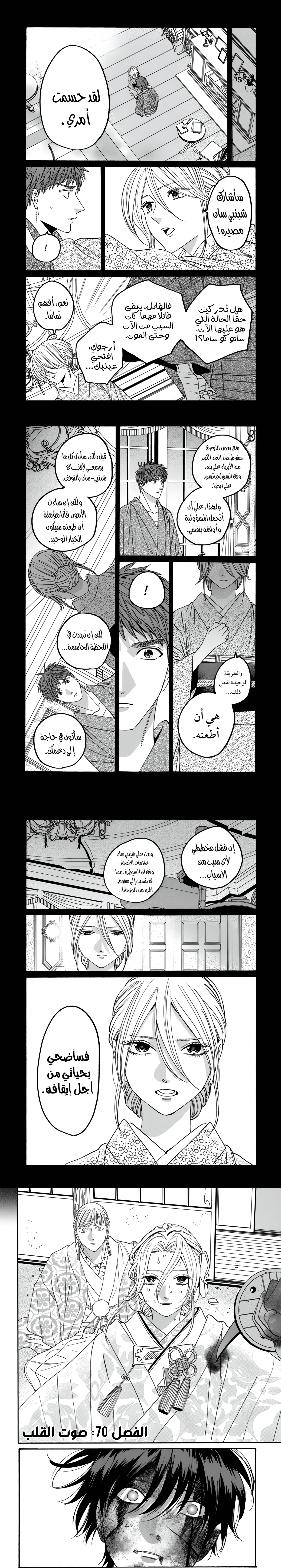 الصفحة 1