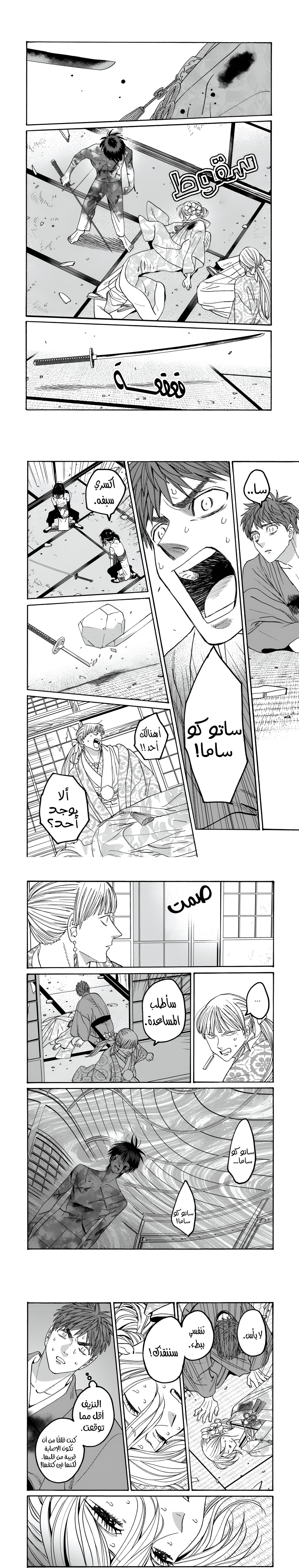 الصفحة 2